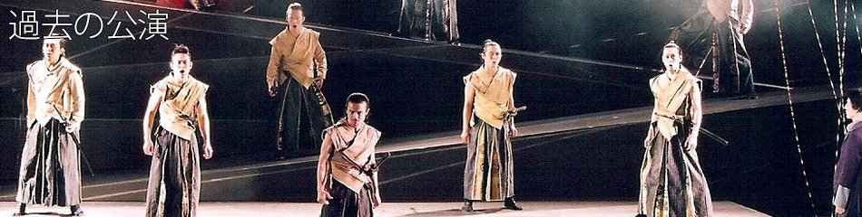 風を結んで（2005年）